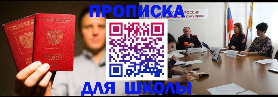 временная регистрация законно в Кондрово