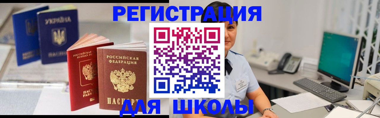 пропишу в квартире в Кондрово