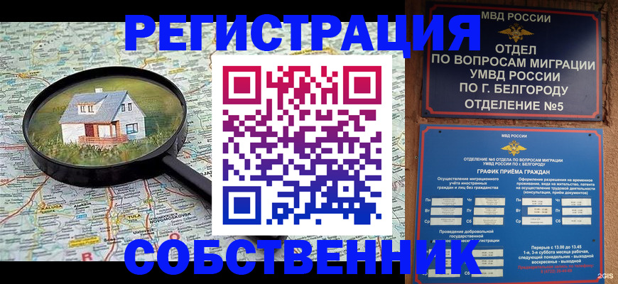регистрация для школы в Кондрово